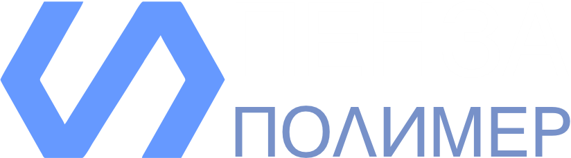 логотип пензаполимер